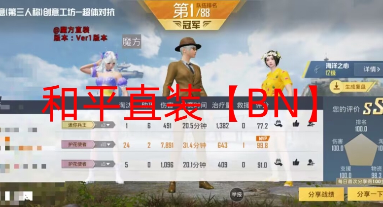 和平精英辅助购买平台0518dhj-和平